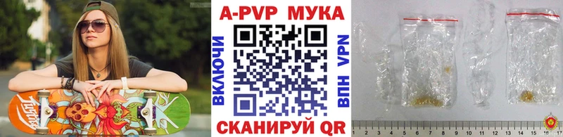 Купить наркоту Архангельск ГАШ  KRAKEN ссылки  Меф  Alpha-PVP  Галлюциногенные грибы  Бошки Шишки  КОКАИН 