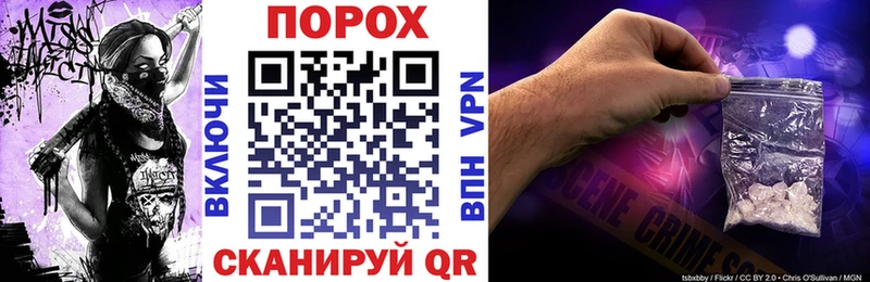 АМФЕТАМИН Розовый Архангельск