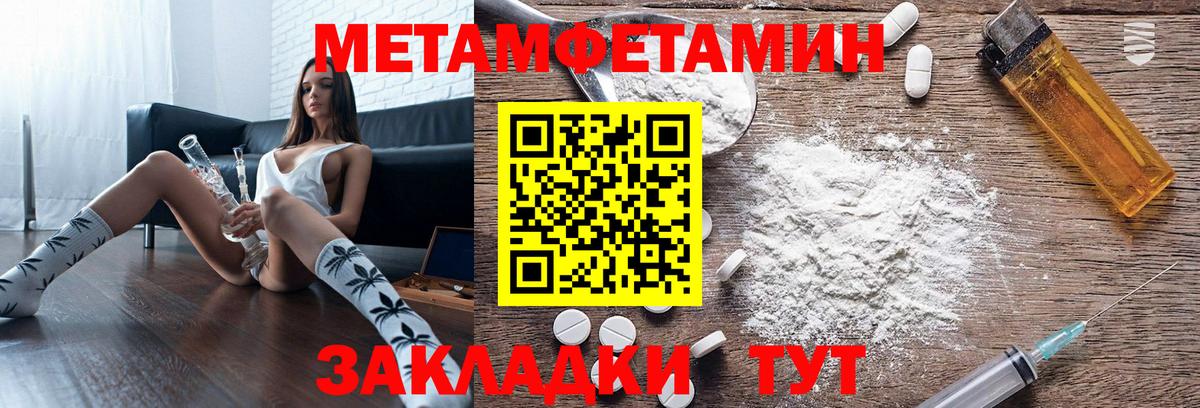 АМФЕТАМИН 98%  Amphetamine  АМФ  Архангельск 