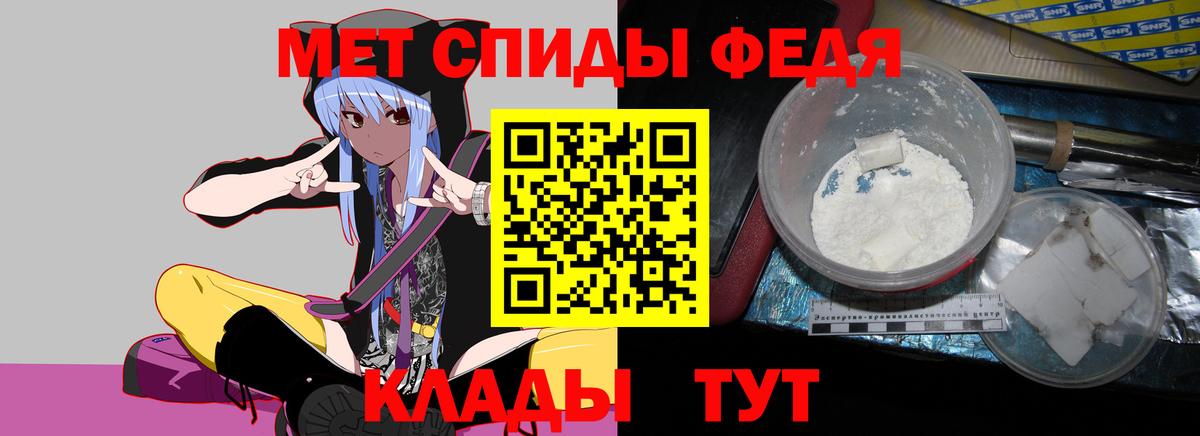 Amphetamine Premium Архангельск