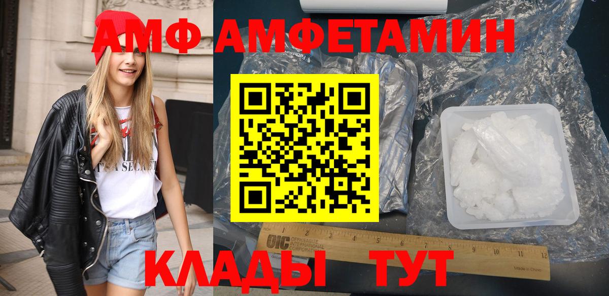 МЕФ кристаллы  Гашиш  Марихуана  Архангельск  Вход с VPN  Cocaine 