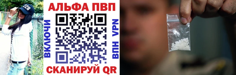 Alpha-PVP мука  Архангельск 