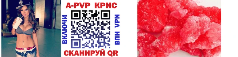 Alpha-PVP СК КРИС Архангельск