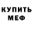 Amphetamine VHQ Zina Kortava