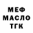 ТГК гашишное масло Feitos Theoris