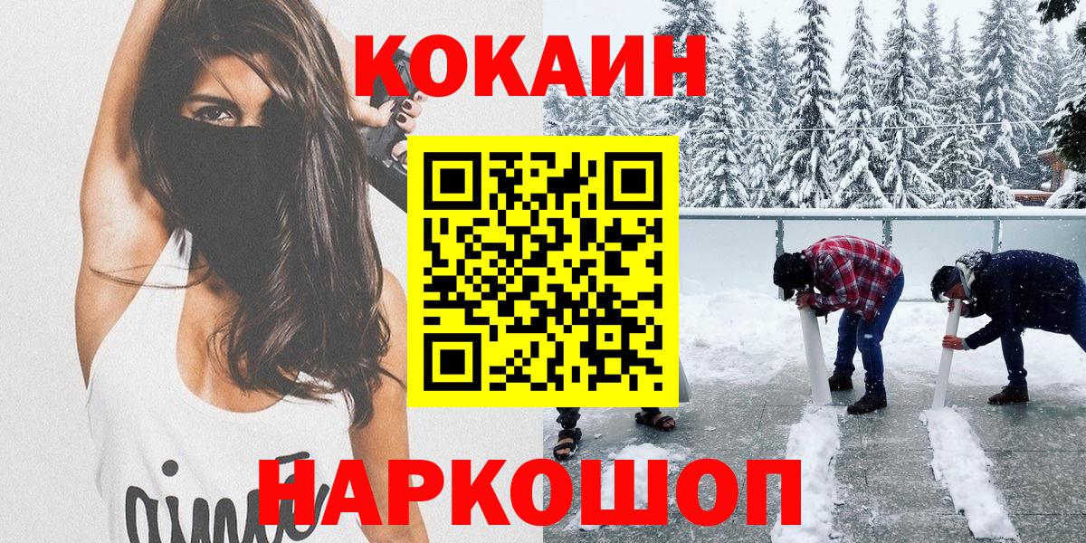 Меф Архангельск