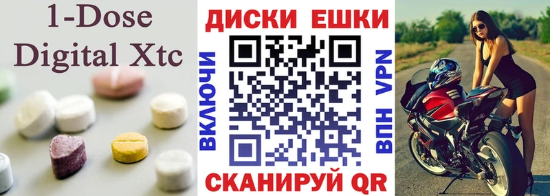 купить закладку  блэк спрут рабочий сайт  ЭКСТАЗИ бентли  Архангельск 
