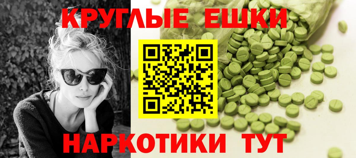 Ecstasy Punisher  Вход с VPN  Архангельск 