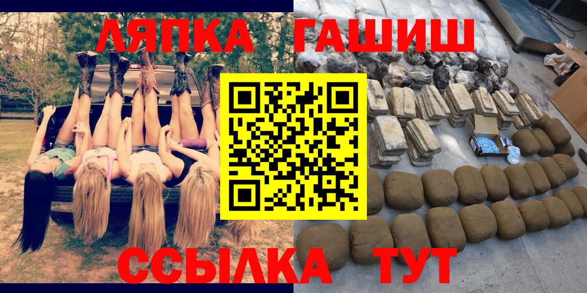 ГАШ убойный  Архангельск  Гашиш 40% ТГК 