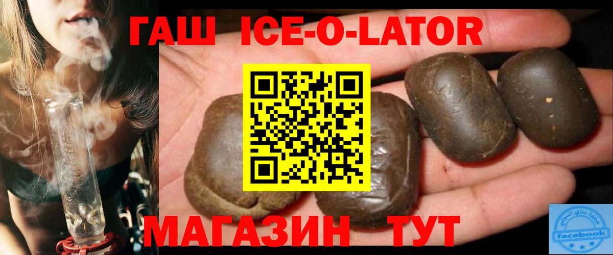 ГАШ Premium Архангельск