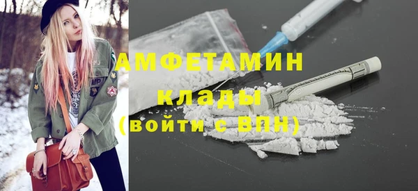 мдма Заволжск