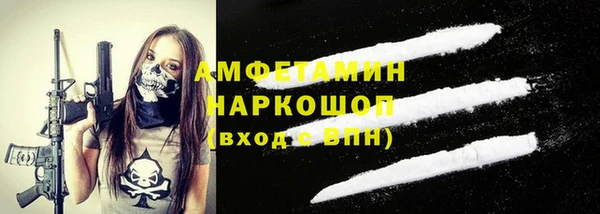 мдма Заволжск