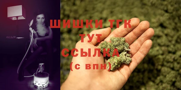 мдма Заволжье