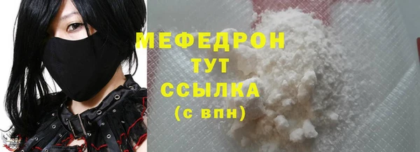 мдма Заволжье