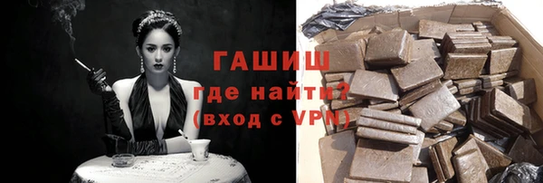 мдма Заволжск
