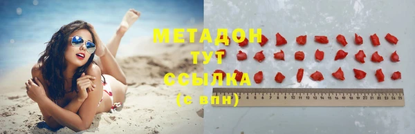 мдма Заволжск