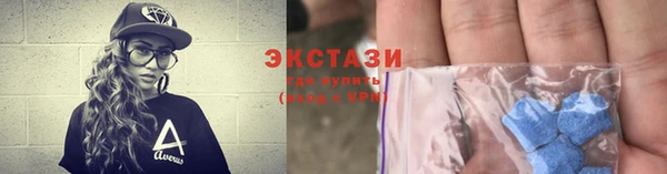 мдма Заволжье