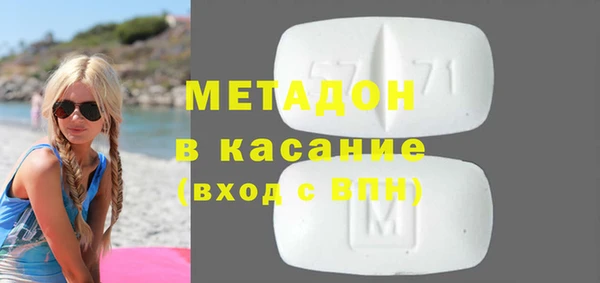 первитин Елизово