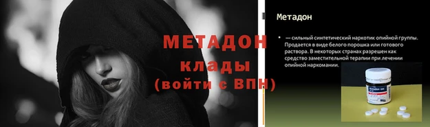 мдма Заволжск
