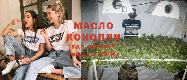 мдма Заволжье