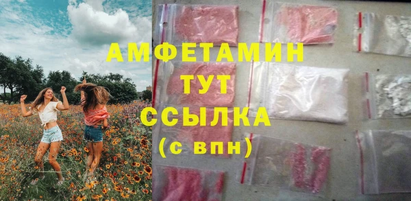 мдма Заволжье