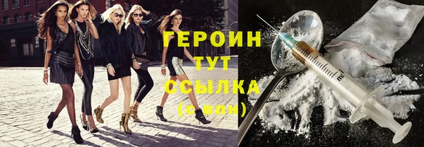мдма Заволжье