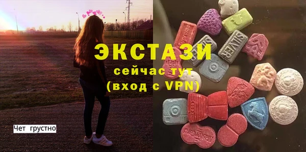 мдма Заволжье
