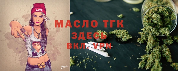 мдма Заволжье