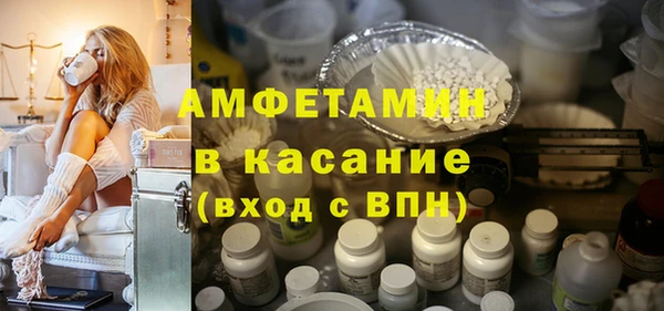 мдма Заволжск