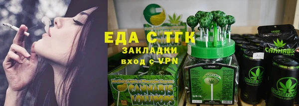 хмурый Заводоуковск