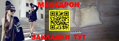 мяу мяу мука Балашиха