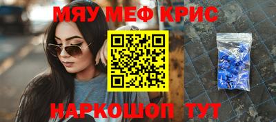 метадон Апшеронск