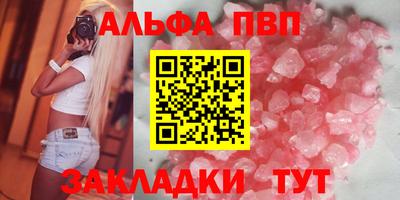 мяу мяу мука Балашиха