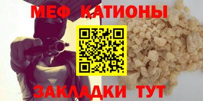 бошки Балаково
