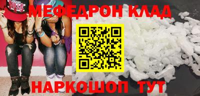 бутират Аргун