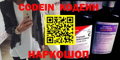 бутират Аргун