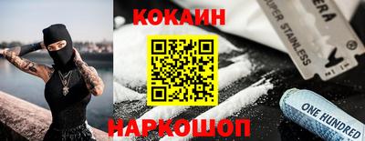 бошки Балаково