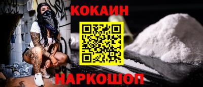 бошки Балаково