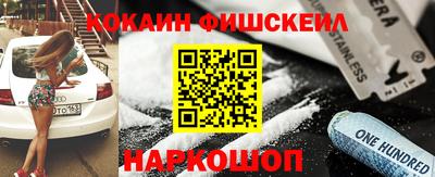 метадон Апшеронск