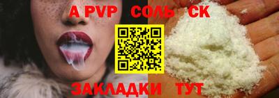 метадон Апшеронск