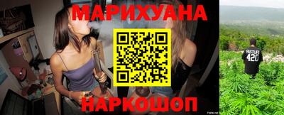 бошки Балаково