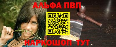 метадон Апшеронск