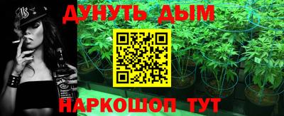 бошки Балаково
