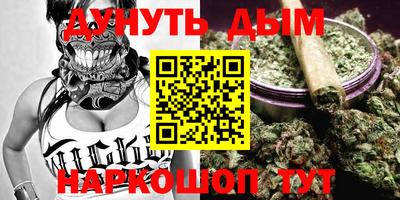 метадон Апшеронск