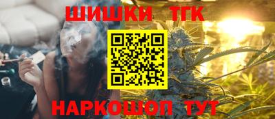 бутират Аргун