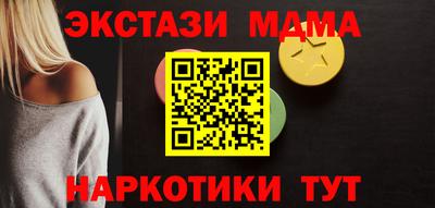 бошки Балаково