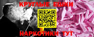бошки Балаково