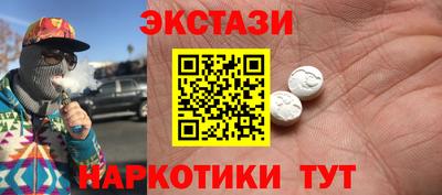 бошки Балаково