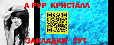 бошки Балаково