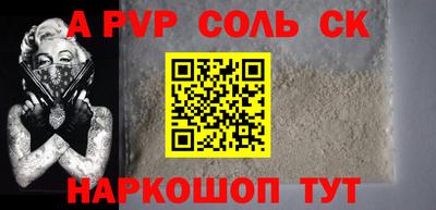 бошки Балаково